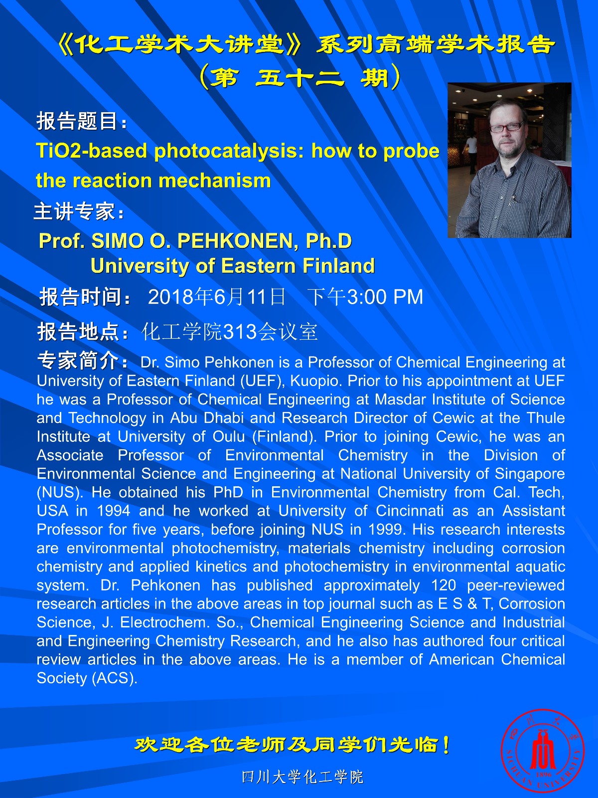 化工學(xué)術(shù)大講堂- Prof. SIMO O. PEHKONEN, Ph.D 五十二期.jpg