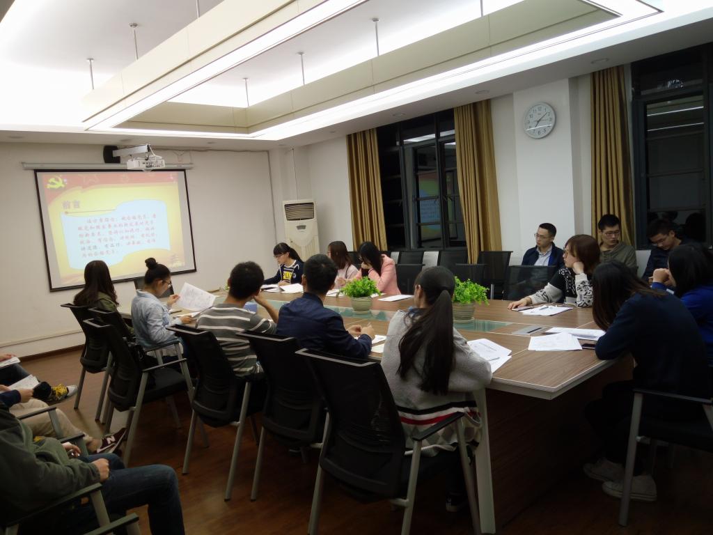 過(guò)控裝備與安全科學(xué)研究生黨支部第二次生活會(huì)(總圖).jpg 過(guò)控裝備與安全科學(xué)研究生黨支部第二次生活會(huì)(總圖).jpg
