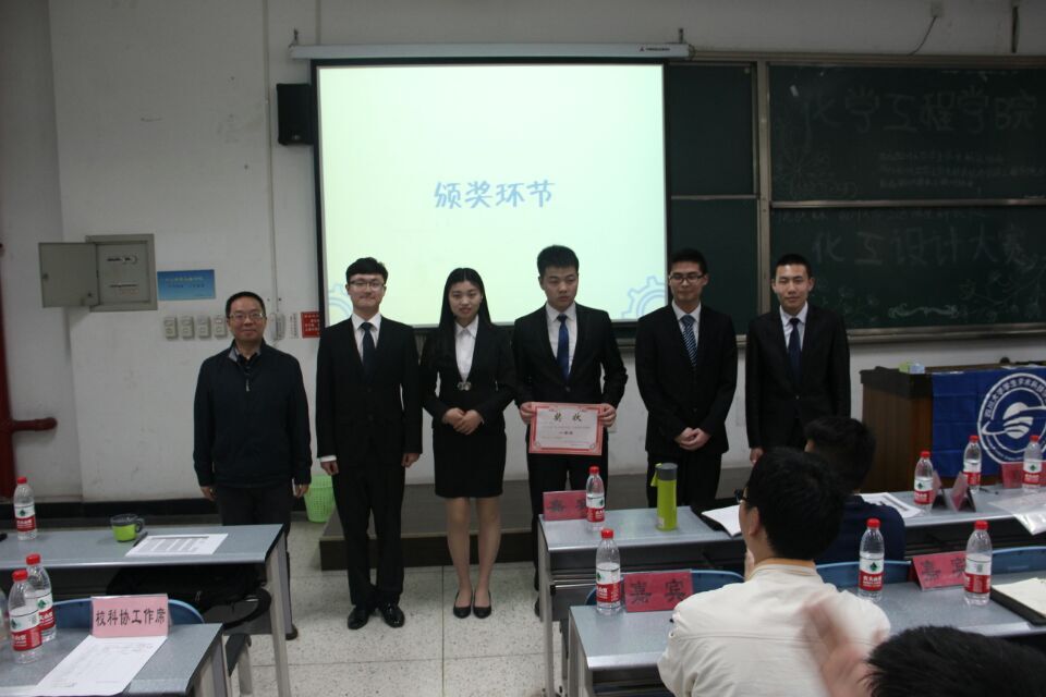化工設(shè)計(jì)競(jìng)賽3.jpg 化工設(shè)計(jì)競(jìng)賽3.jpg
