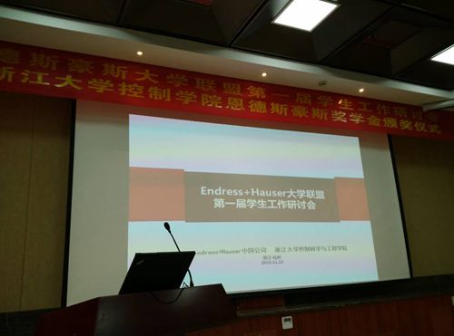 會(huì)議PPT_副本.jpg 會(huì)議PPT_副本.jpg