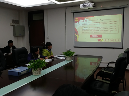 研究生過(guò)程裝備與安全科學(xué)黨支部學(xué)習(xí)黨章(修正案)會(huì)議圖片2.png 研究生過(guò)程裝備與安全科學(xué)黨支部學(xué)習(xí)黨章(修正案)會(huì)議圖片2.png