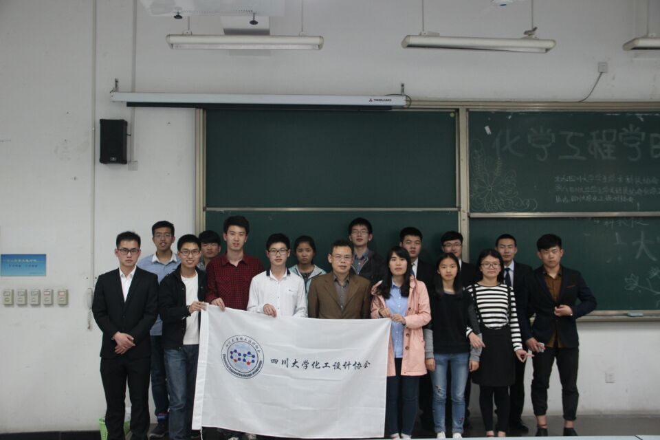 化工設(shè)計(jì)競(jìng)賽2.jpg 化工設(shè)計(jì)競(jìng)賽2.jpg