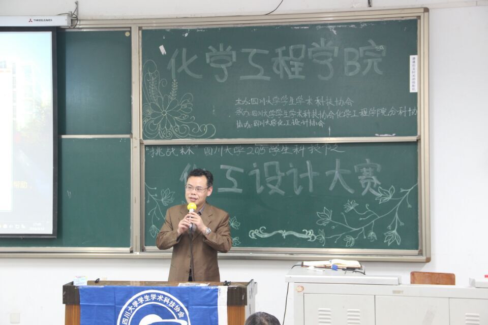 化工設(shè)計(jì)競(jìng)賽1.jpg 化工設(shè)計(jì)競(jìng)賽1.jpg